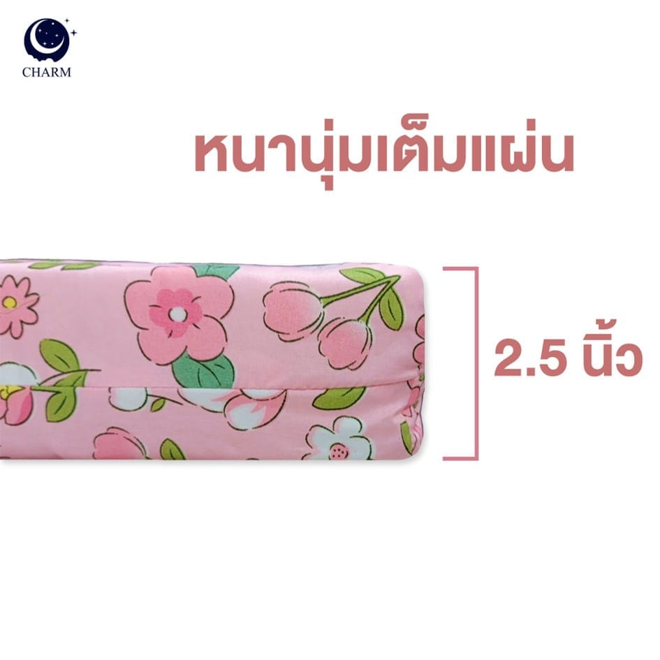 ที่นอนปิกนิก CHARM 3.5 ฟุต (107X198 ซม) PINK BUN